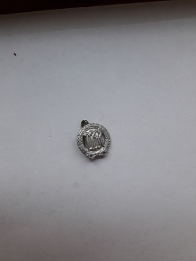 Значок ГТО ГДР 1965-1975 для детей