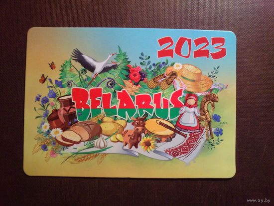 Карманный календарик 2023 г.Мая краiна Беларусь.