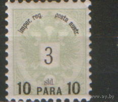 Марка из серии 1886г. Левант - почта Австро-Венгрии в Османской империи "Герб" MNH