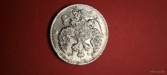 20 копеек 1914. Николай II. Серебро. С рубля. Блестящие. (30)