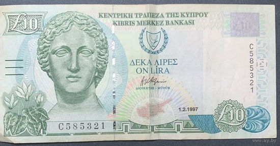 Кипр, 10 лир 1997г.