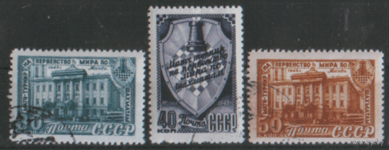 Заг. 1246/48. 1948. Матч-турнир на первенство мира по шахматам. Архитектура. ГаШ.