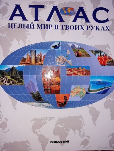 Коллекция журналов