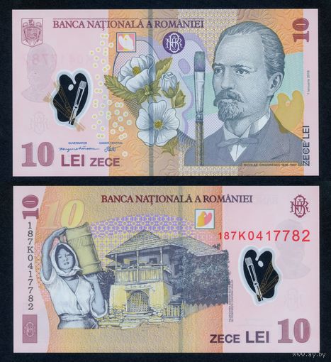 Румыния 10 леев 2018 г. (2018 г.) (P-119j, UNC) [Полимер, С короной] Румыния 10 лей 2018 г.