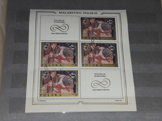 Польша 1969 Живопись. "Материнство" С. Выспяньский.  Лист