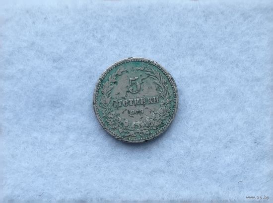 Werty71 Болгария 5 стотинок 1906