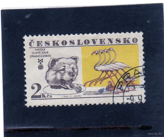 Чехословакия.Ми-2394. Николь Клавелу, Франция. Серия: BIB. 1977.