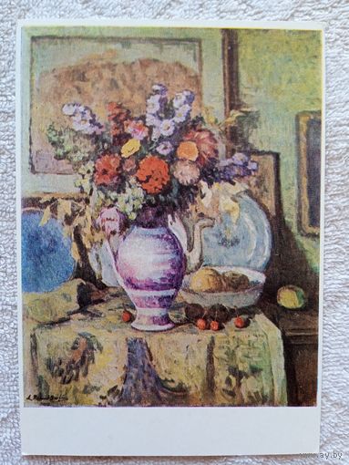 Ролан-Броэ. Осенние фрукты и цветы