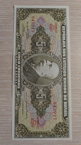 Бразилия 5 Крузейро