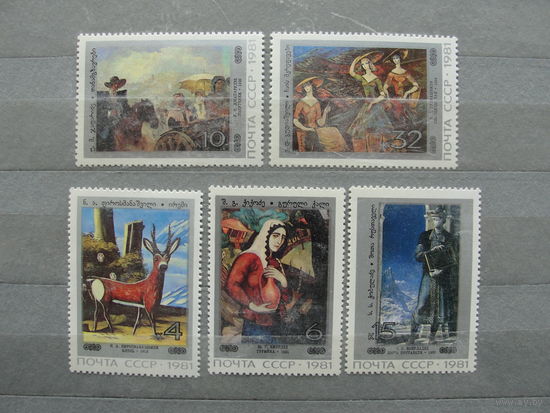 Продажа коллекции с 1 рубля! Чистые почтовые марки СССР в коллекционном** состоянии.