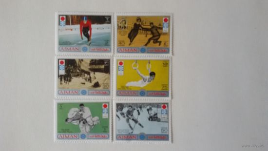 Аджман. ОИ 1972г. Саппоро, Япония. Чемпионы.