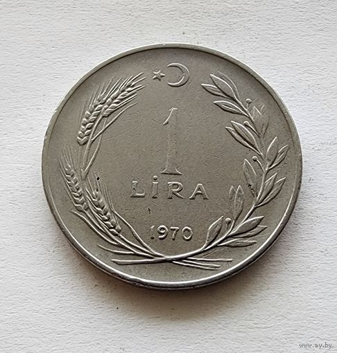 Турция 1 лира, 1970