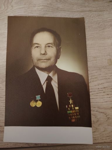 Герой Советского Союза, цветное фото