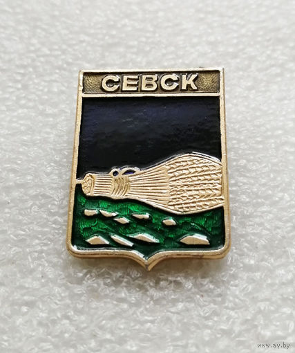 Севск. Герб города. Геральдика. Города России #1838-CP30