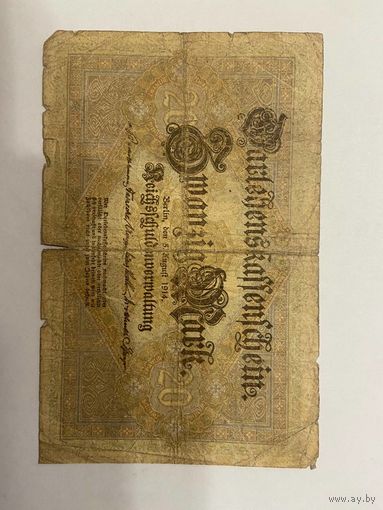 20 марок