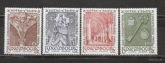 ФФ5 Люксембург 1966 Собор