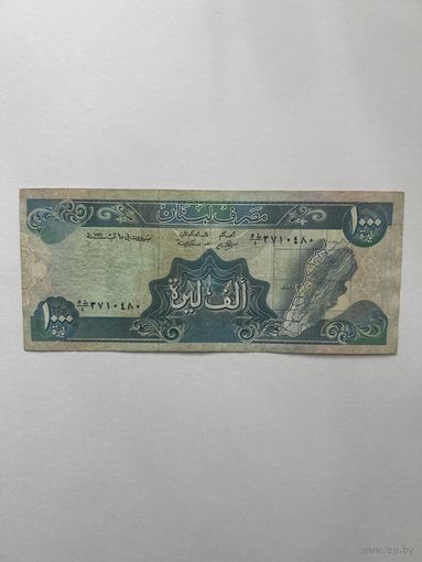 Ливан. 1000 ливров. 1991 год