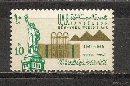 ФФ5 ОАР 1964 Нью Йорк