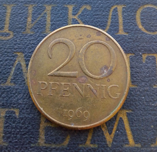 20 пфеннигов 1969 ГДР #02