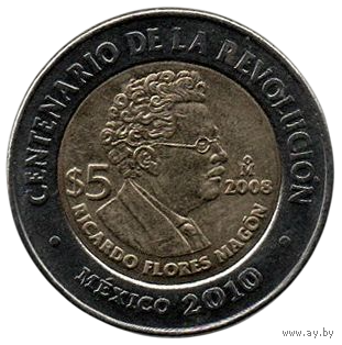 МЕКСИКАНСКИЕ СОЕДИНЁННЫЕ ШТАТЫ. 5 ПЕСО 2008. Рикардо Флорес Магон. Столетие революции. БИМЕТАЛЛ