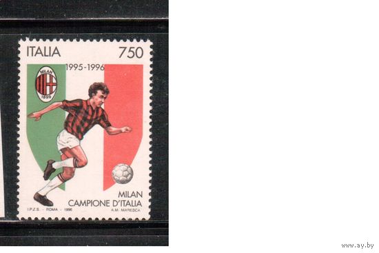 Италия-1996,(Мих.2447)  **  Спорт, Футбол, ФК "Милан" (одиночка)