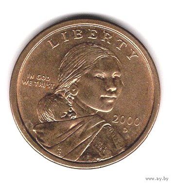 1 доллар 2000(D) года США. Доллар Сакагавеи