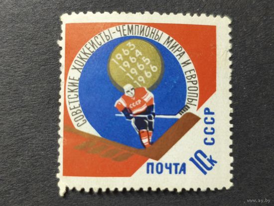 1966 СССР. Международный спортивный чемпионат. Полная серия