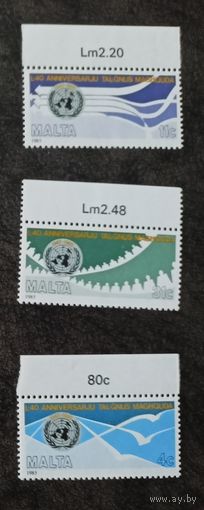 Мальта** 1985 40 лет ООН полная серия