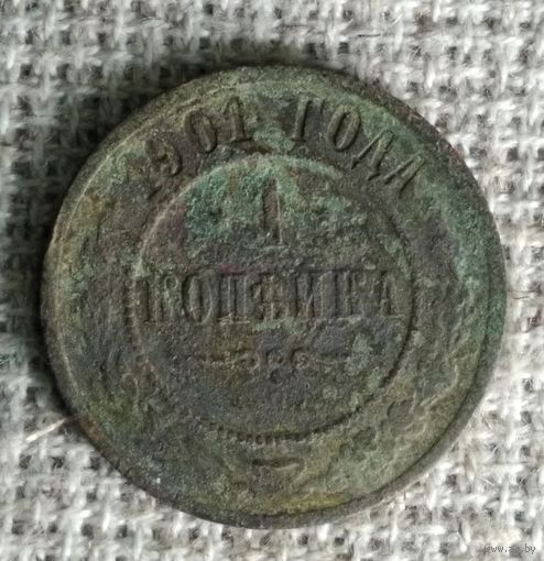 1 копейка 1901 г. Аукцион 3 дня !