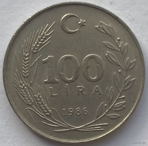 Турция 100 лир 1986 г.