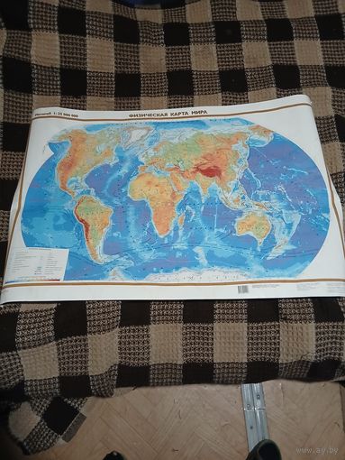 Физическая карта мира. Старт с 2-х рублей. Смотрите другие лоты, много интересного.
