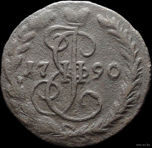 Денга 1790 ЕМ, Отличная! С 1 Рубля! Смотрите другие лоты!