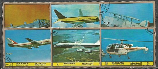 Манама. История авиации. 1972г. St#1286-91. Серия.