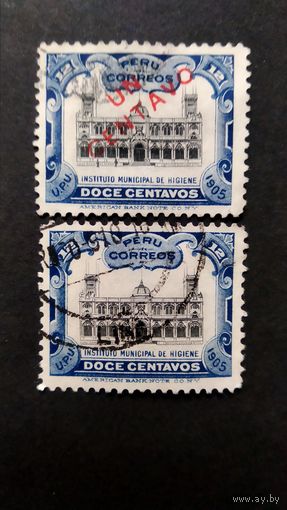 Перу\423фе\ 1905\07. Институт гигиены в Лиме. Медицина, архитектура. надпечатка