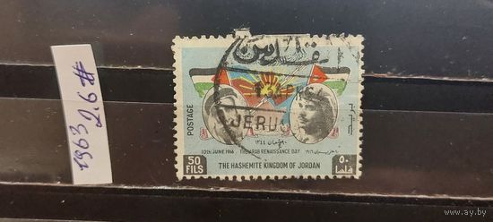 РАСПРОДАЖА ИОРДАНИЯ 1963г. Гаш.