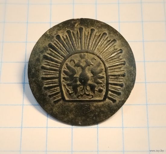 Пуговица молодого офицера. Кадета военного училища. Орёл в лучах. Не частая.