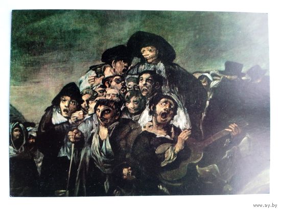Гойя. Пелегримы на праздник св. Исидора. Издание Испании
