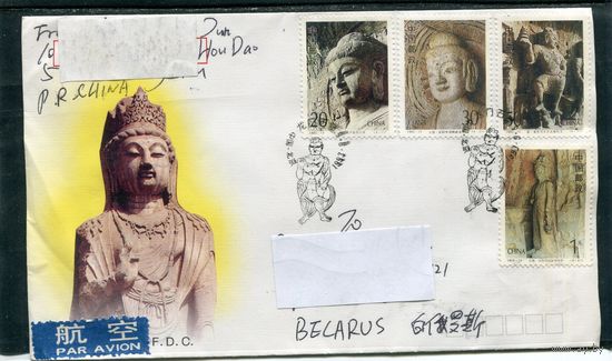 Китай. КПД. Конверт п.п. с СГ. Авиа. Памятники старины. Гашение 1993