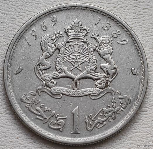 Марокко 1 дирхам 1969 (1369)
