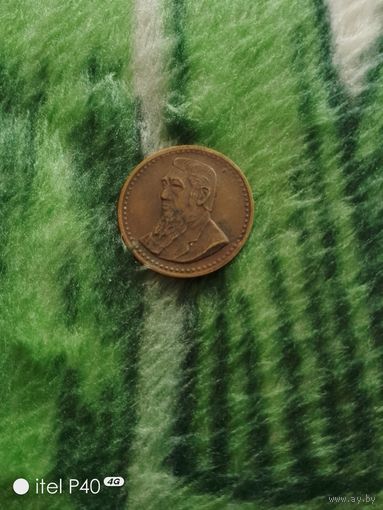 1 пенни 1997 года