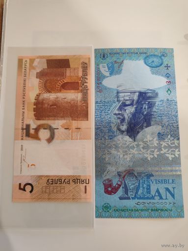КАЗАХСТАН тестовя банкнота 2014 г "ЧЕЛОВЕК НЕВИДИМКА" UNC+++ ПРЕСС, нечастая бона