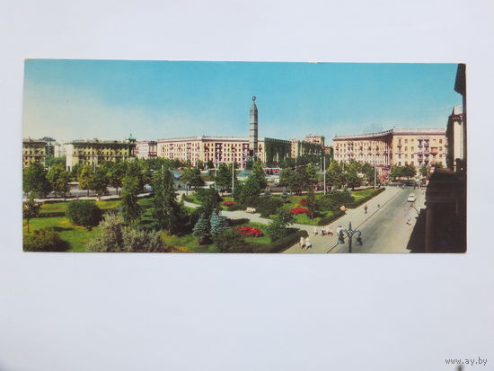 Открытка  Минск 1969  9х21 см