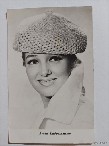 Открытка СССР