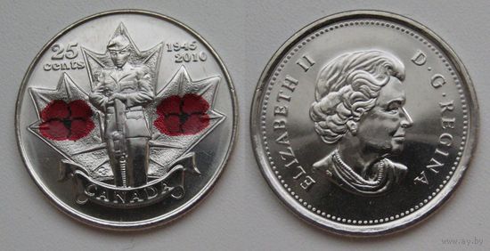 Канада. 25 центов. 2010. 65-я Годовщина Победы во 2-й мировой войне. Цветная. UNC
