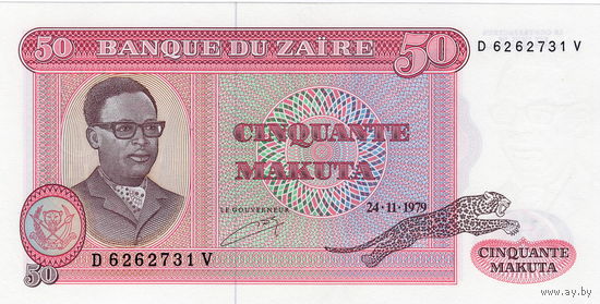 Заир, 50 макута, 1979 г., UNC