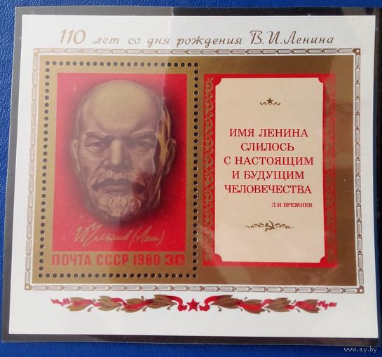 Ссср