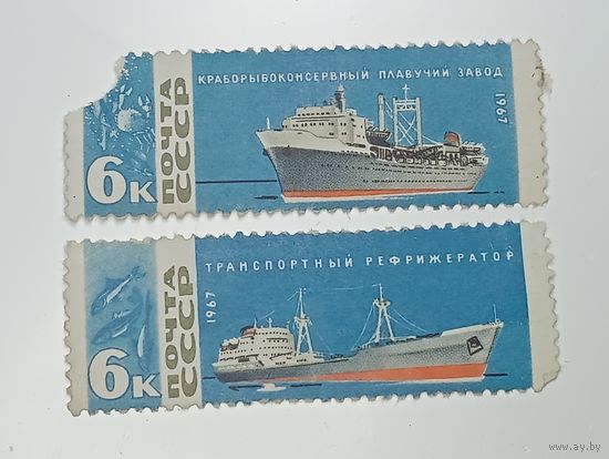 Распродажа коллекции с рубля ! Марки СССР  . Корабли .