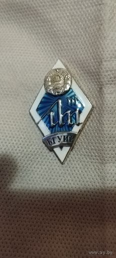 Значек ромб БГУИР