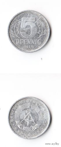 5 пфеннигов ГДР 1981 года