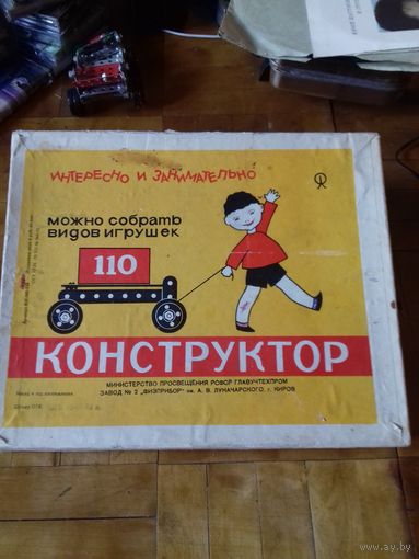 Конструктор:интересно и занимательно
